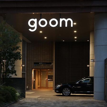 Goom Hotel Nakasu 福岡 外观 照片